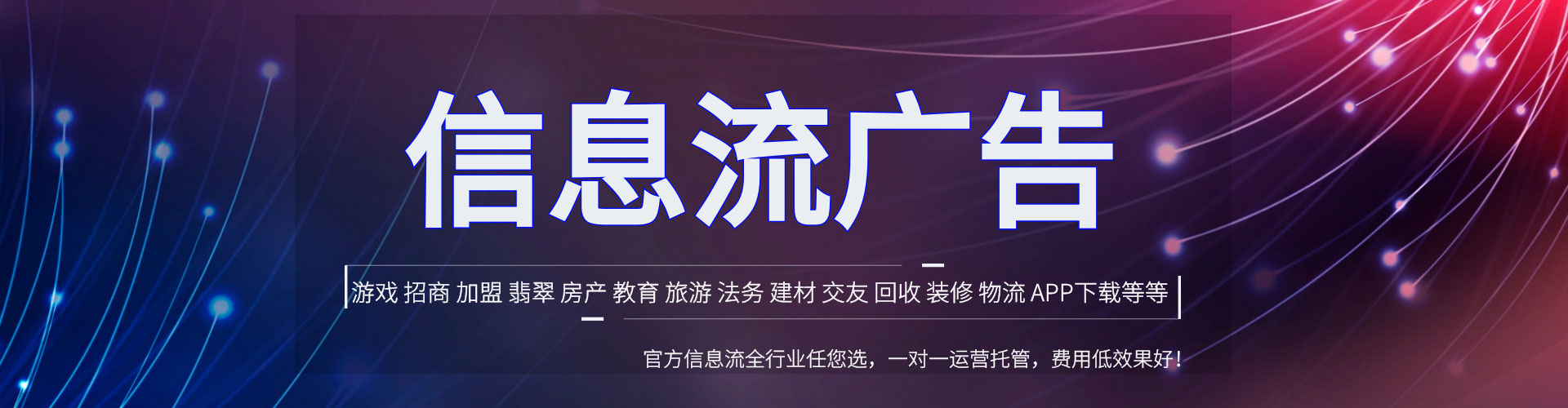 乌拉特中旗快手信息流