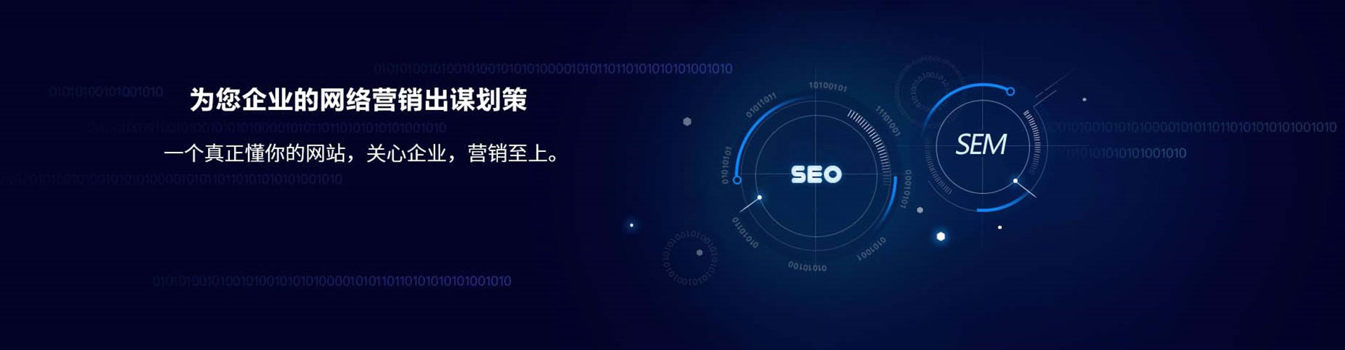 乌拉特中旗竞价广告