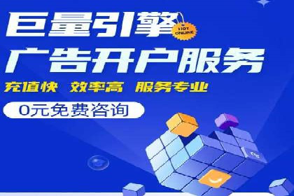 案例解读：SEM托管助力品牌提升